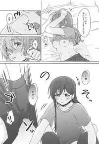 (BanG Dreamer's Party! 4th STAGE) [Tobatya2ke (Miso Tya)] Oku no Oku no Oku (BanG Dream!)