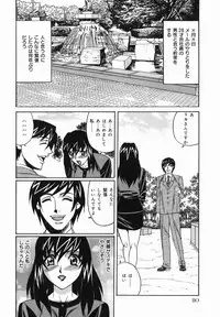 [Yamamoto Yoshifumi] Kyonyuu Nakadashi