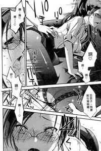 [Ponkotsu Works] Ojou-sama wa Nigedashita 1 | 大小姐逃家出走記 1 [Chinese]