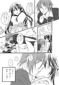 [STAR FALL (Aono)] and boyfriend (Free!) [Digital]