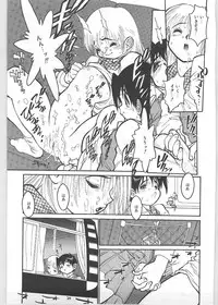 [Tanuma Yuuichirou] Season 1