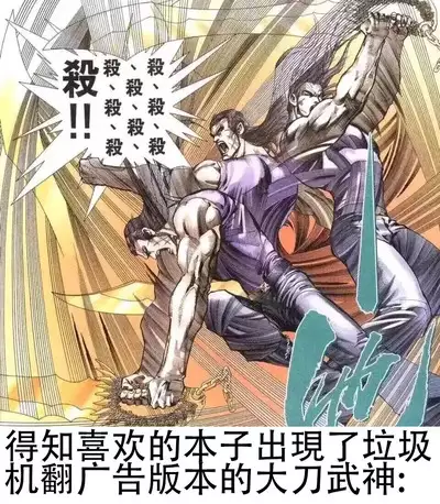 Namaiki Musume o Oyobi Shasei