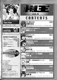 Comic Ran-Oh! Vol. 4