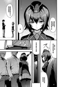 (C93) [Kyockchokyock (Kyockcho)] Kuromorimine Ryoujoku -Zenjitsu Shou- (Girls und Panzer) [Chinese] [無邪気漢化組]