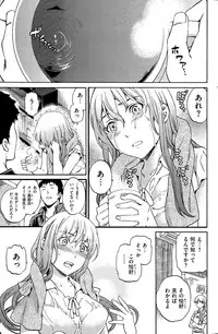 COMIC Hana-Man 2015-12