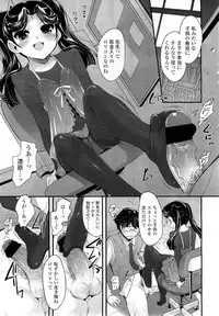 COMIC LO 2010-12 Vol. 81