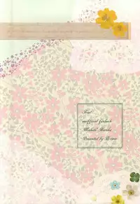 (Splash! 3) [B-river (Iari)] Happy Birthday Today (Free!)