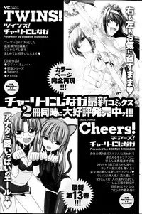 Action Pizazz HB 2013-06