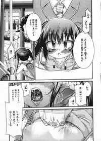 Comic ino. 2009-01 vol.08
