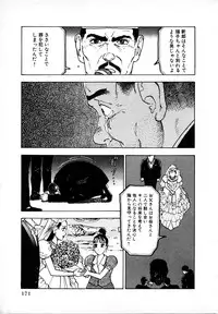 [U-Jin] Kyuukyoku no Chef wa Oishinbo Papa Vol.01