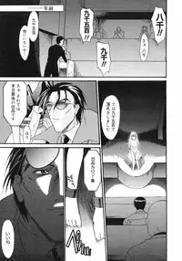 COMIC Megastore H 2002-11