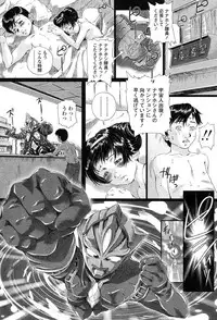 Comic Tenma 2004-02