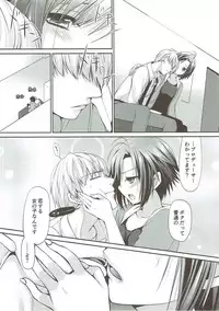 (COMIC1☆11) [Dotechin Tengoku (Ryuuki Yumi)] M to P (THE iDOLM@STER)