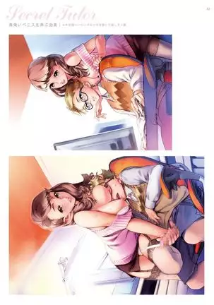 Dendrobium Digital Edition