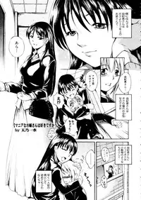 COMIC Megastore 2006-01