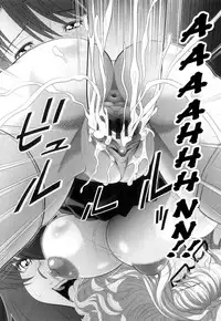 [Oshii Rei] Kougyaku Jugyou [English] [CGrascal]