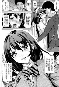 COMIC MILF 2014-08 Vol.19 [Digital]