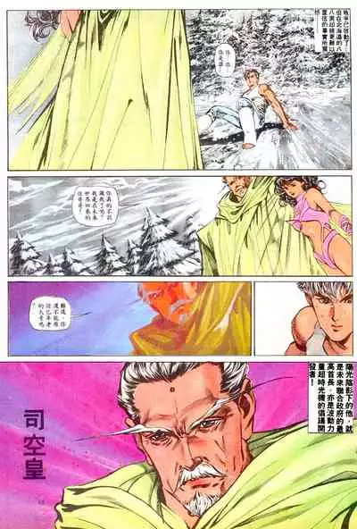 New A Moment of Romance~ Hadougirl