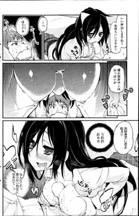 COMIC HOTMiLK 2013-07