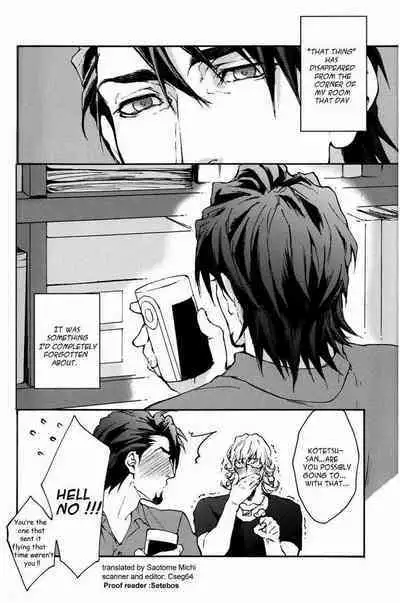 [OJmomo] REscape [English]