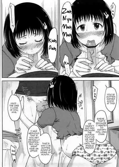 [SHIUN] Imouto Miruku|Little Sister's MIlk (Imouto Ijou Hahaoya Miman)[English][Amoskandy]