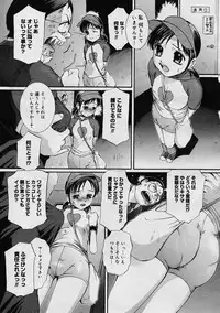 COMIC Megastore H 2003-08