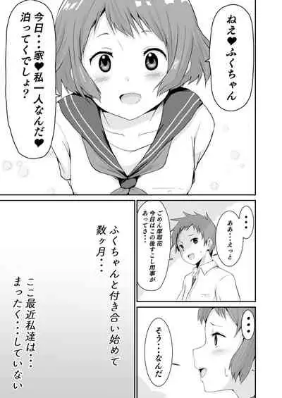 [aheazif (Sanatuki)] Shikiyoku o Okasu (Hyouka)