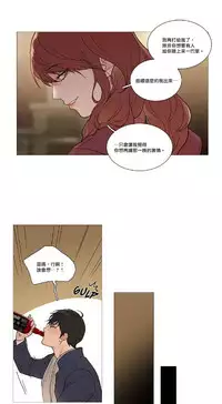 [The Jinshan] Sadistic Beauty | 虐美人 Ch.1-50[Chinese] [17+沒有漢化]