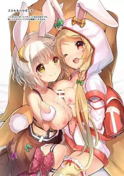 [Veranda Haruniwa Keikaku (Sorimura Youji)] Lovely Flower Collection (Flower Knight Girl) [Digital]