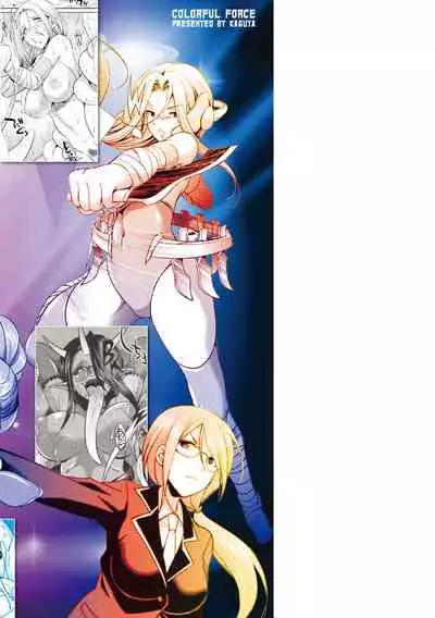 [Kaguya] Tokumu Sentai Colorful Force Seigi no Heroine vs Shokushu Joou! Futanari Choukyou Daikessen!? [Chinese] [胸垫汉化组] [Digital]