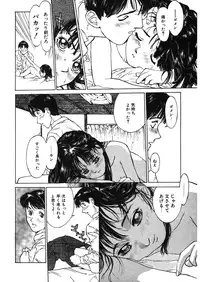 [Anthology] LQ -Little Queen- Vol. 12 [Digital]