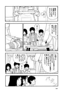 Bunkou no Hito-tachi I