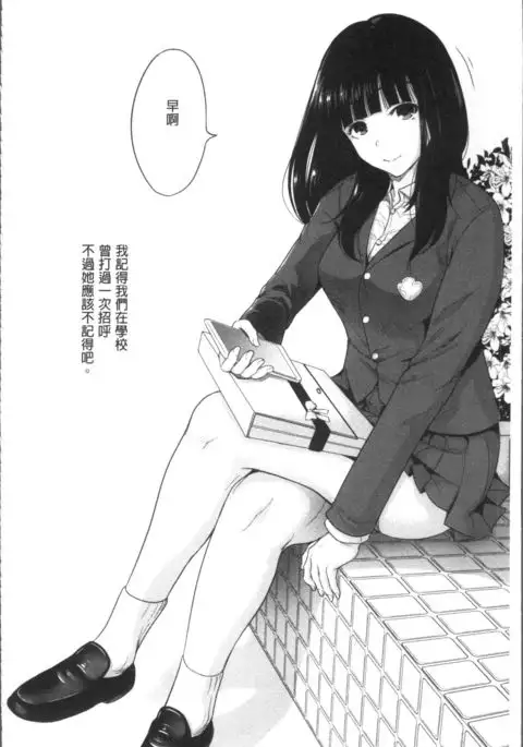 Manman Choudai ~Kaa-san wa Doukyuusei~