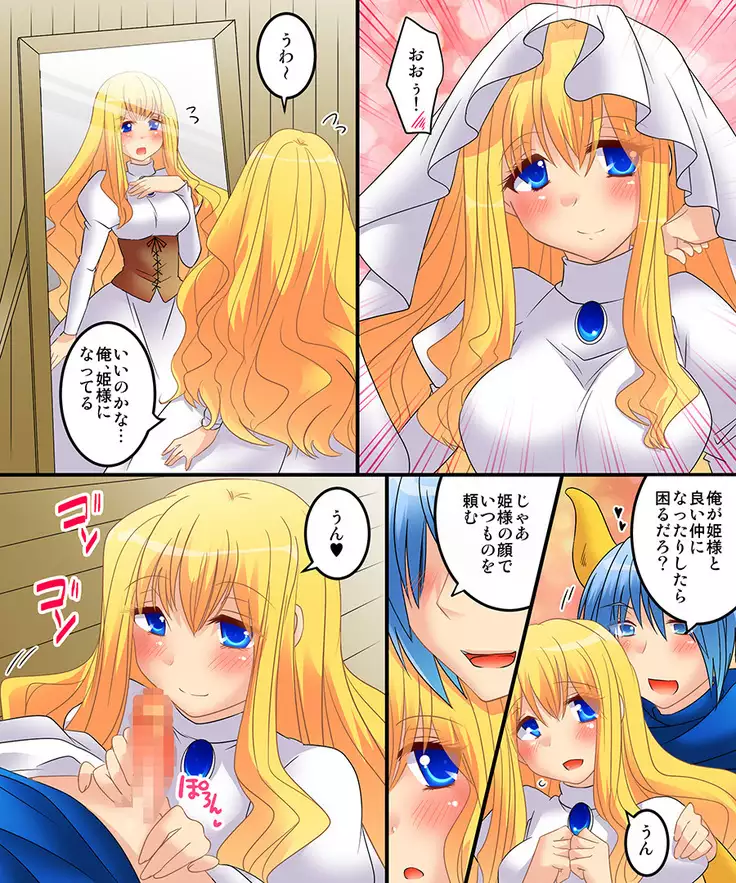 Okashi Assortment Pack 2