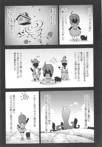 [Anthology] COMIC Shoujo Shiki Natsu 2012