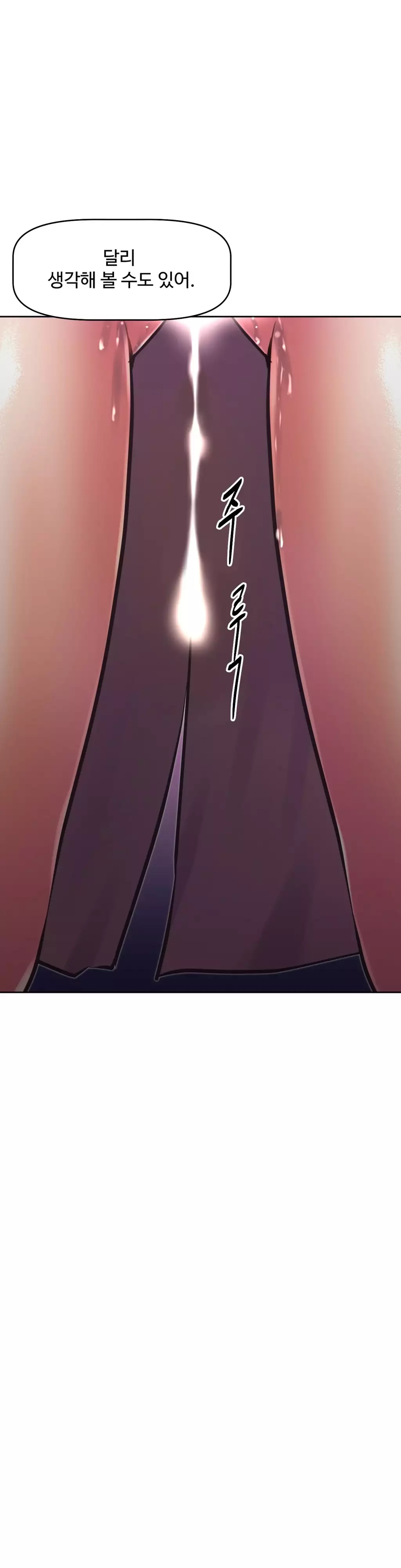 Brawling Go Ch.53-62