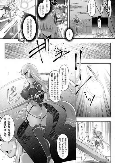 [Anthology] Kukkoro Heroines SP9