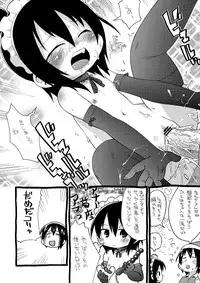 (C75) [Sumi kara Sumi made (Gabyonuno, Yoyoyoyou)] Kamo no Ana! (Mitsudomoe)