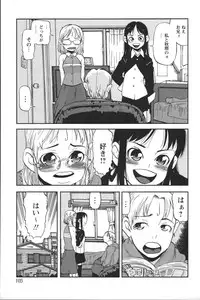 [Anthology] Youchien II