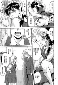 (COMIC1☆9) [Studio Katsudon (Manabe Jouji)] Watashi Mochimochi Dayo (Tamako Market) [Chinese] [脸肿汉化组]