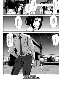 COMIC Mugen Tensei 2015-08