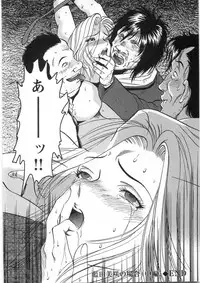 [Sugitomo Kazuhiro] Melty Moon