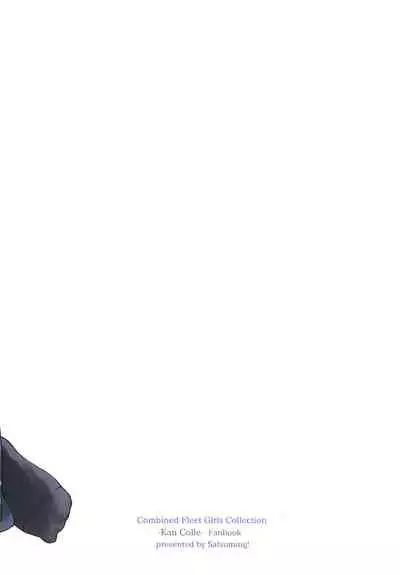 [Satsumingu! (Satsumi)] Minegumo, Kore Tanpatsu Ninmu ja Nai zo (Kantai Collection -KanColle-) [Digital]