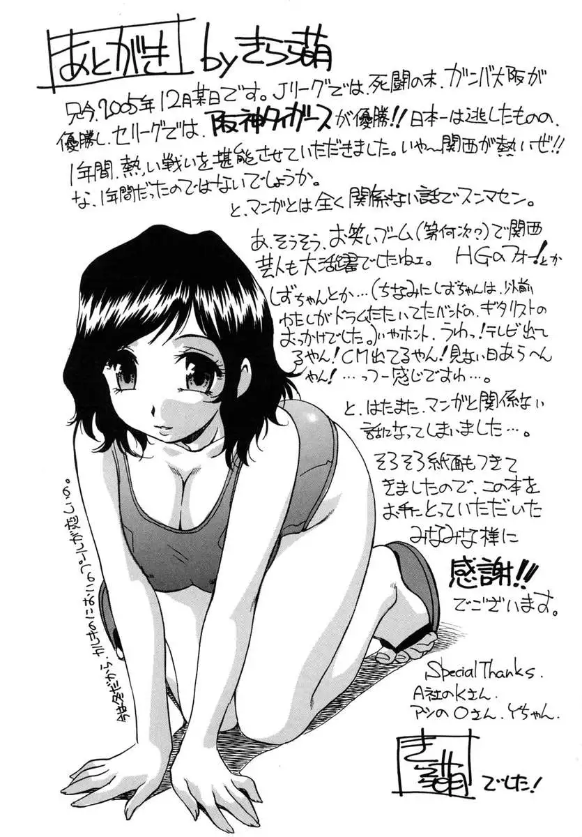 Hounyuu Hyakkei
