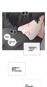[The Jinshan] Sadistic Beauty Ch.1-26 [Chinese] [17汉化]