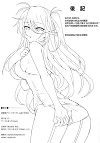 Hishokan Prinz Eugen to Sugosu Seikatsu