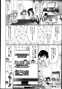 COMIC Shingeki 2013-06
