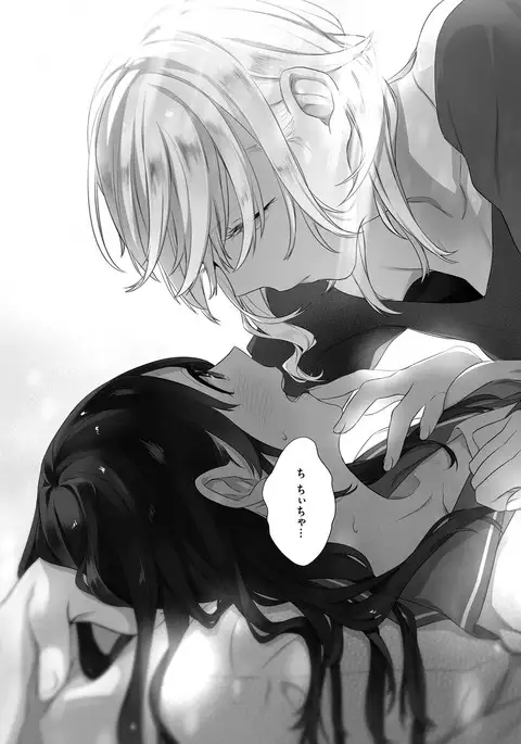 COMIC ExE 08