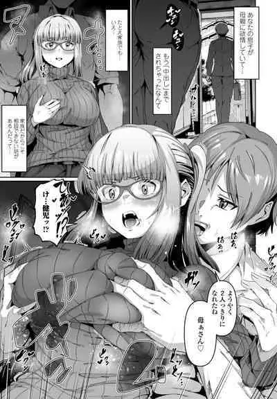 COMIC Penguin Club 2024-05