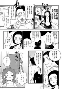 COMIC Anthurium 2019-06